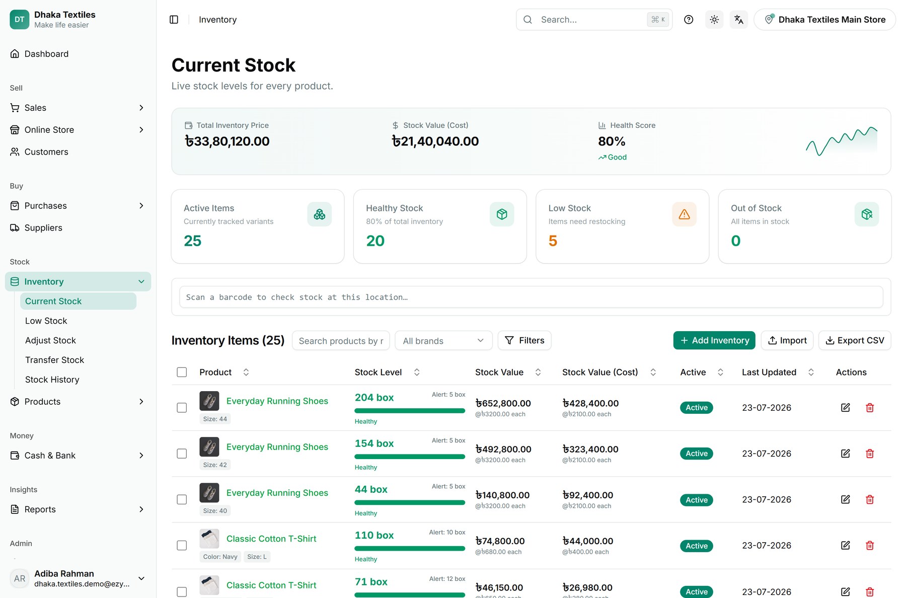 The Current Stock screen — total inventory value, a stock health score, low-stock and out-of-stock counts, then every product with its stock level and value